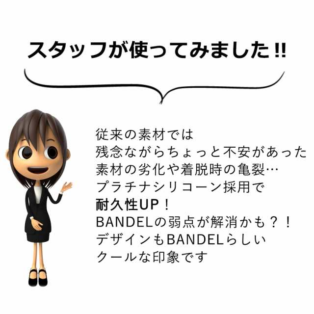 送料無料 バンデル 新作 スラッシュ ネックレス bandel /slash スポーツネックレス シリコン ネックレス の通販はau PAY  マーケット - ほぐしやLABO