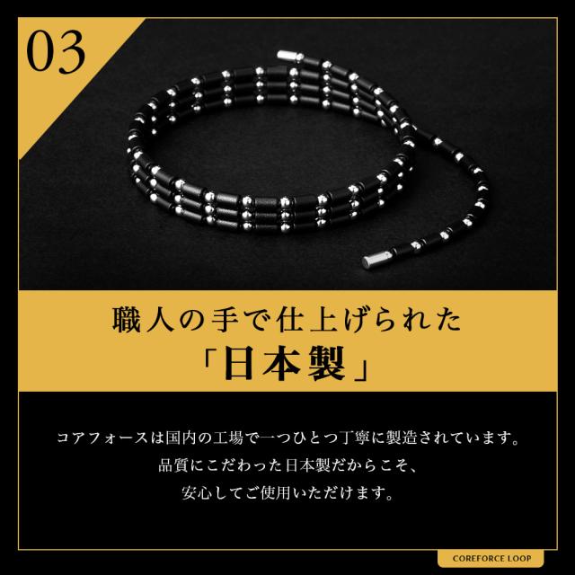 【ラッピング付】 コアフォース ループ サス SUS 70 70cm PEARL MINT パール ミント ネックレス ブレスレット アンクレット アクセサリー 体幹 ゴルフ スポーツ アスリート 藤波晋太郎 古江彩佳 中嶋常幸 勝みなみ プロゴルファー プロ野球選手 コアホース COREFORCE_5