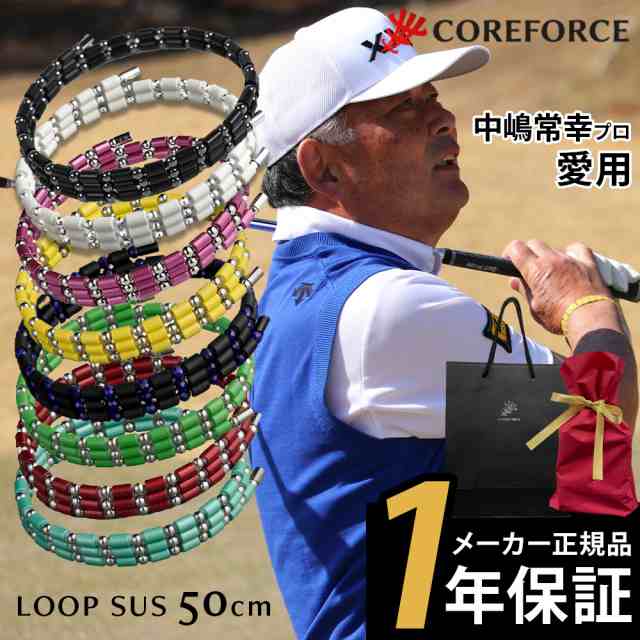 超格安価格 ラウンド [COREFORCE] Amazon - コアフォースループ