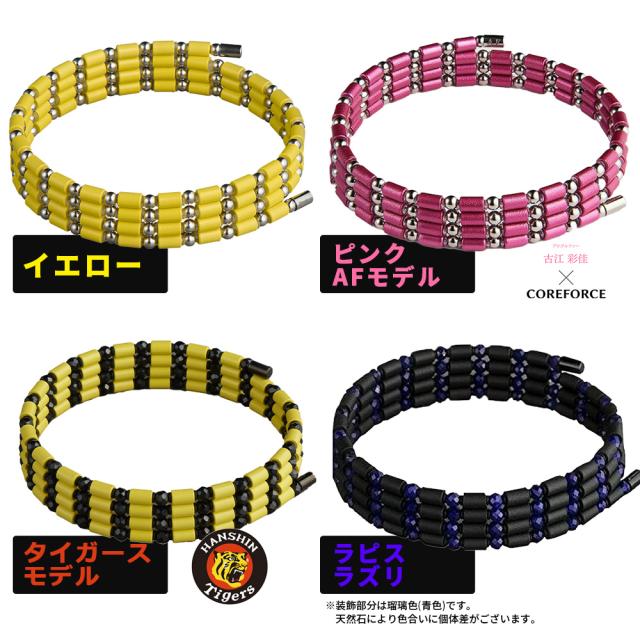 コアフォース COREFORCE 1年保証 正規代理店 ループ SUS70 70cm af