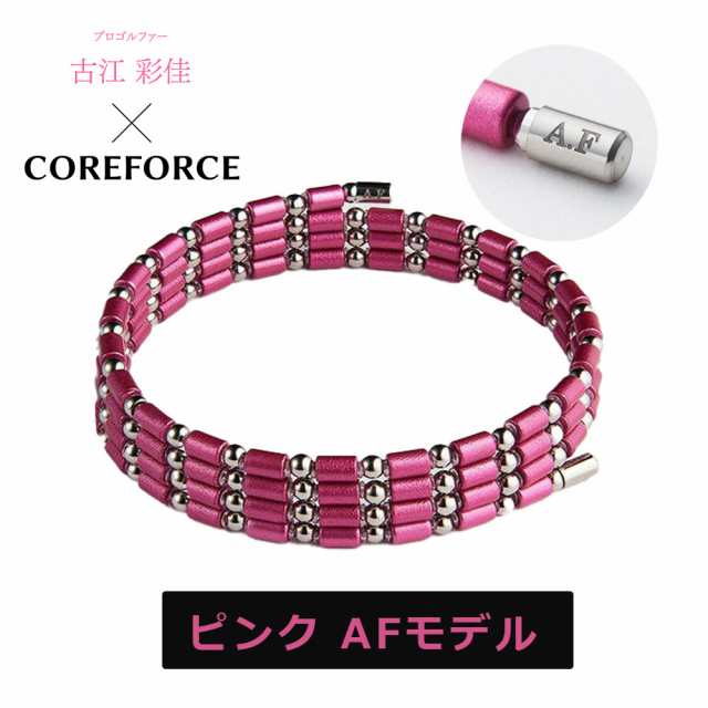 コアフォース COREFORCE 1年保証 正規代理店 ループ SUS70 70cm afモデル サス ネックレス  ブレスレット【ラッピングセット】｜au PAY マーケット