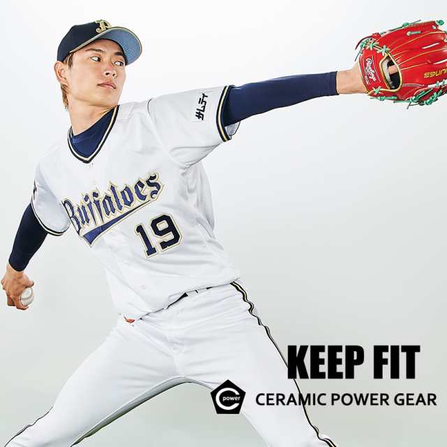 セラミックパワーギアセラミックパワーギア KEEP FIT NECKLACE