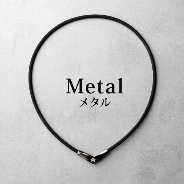 セラミックパワーギア KEEP FIT NECKLACE METAL - 野球