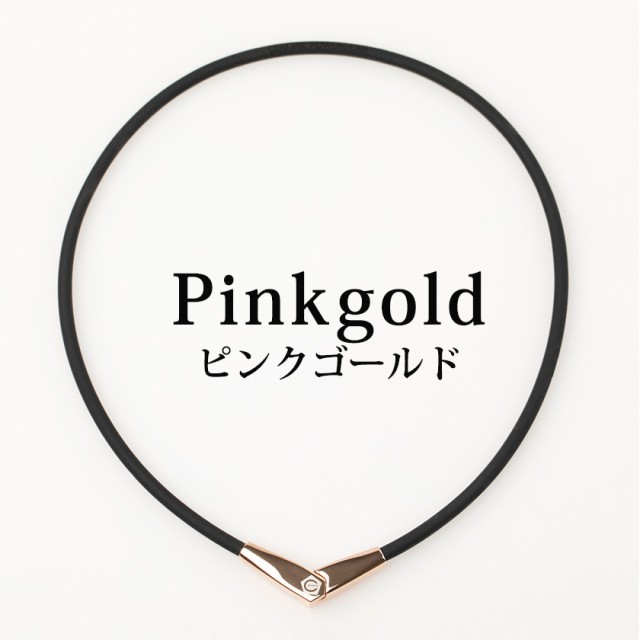 最大5000円OFFクーポン セラミックパワーギア KEEP FIT NECKLACE