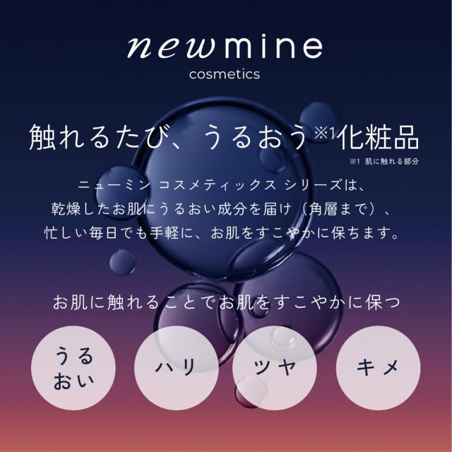 西川 ニューミン newmine コスメティックス ナイトウェア サテンテーラード 保湿 着心地 メンズ レディース パジャマ上下セット 男女兼用サイズ かわいい 大人 ルームウエア 長袖 ナイトウェア 前開き 上下セット 部屋着 可愛い ギフト_3