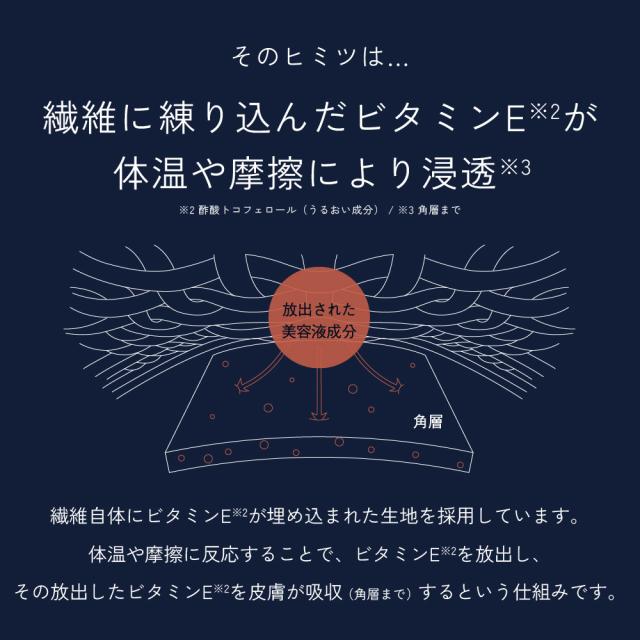 西川 ニューミン newmine コスメティックス ナイトウェア サテンテーラード 保湿 着心地 メンズ レディース パジャマ上下セット 男女兼用サイズ かわいい 大人 ルームウエア 長袖 ナイトウェア 前開き 上下セット 部屋着 可愛い ギフト_4