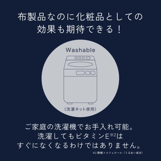 西川 ニューミン newmine コスメティックス ナイトウェア サテンテーラード 保湿 着心地 メンズ レディース パジャマ上下セット 男女兼用サイズ かわいい 大人 ルームウエア 長袖 ナイトウェア 前開き 上下セット 部屋着 可愛い ギフト_5