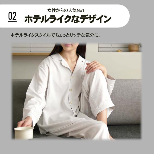 西川 ニューミン newmine コスメティックス ナイトウェア サテンテーラード 保湿 着心地 メンズ レディース パジャマ上下セット 男女兼用サイズ かわいい 大人 ルームウエア 長袖 ナイトウェア 前開き 上下セット 部屋着 可愛い ギフト_9