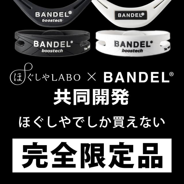 バンデル ブーステック リミテッド ブレスレット＆ネックレス セット BANDEL boostech Limited bracelet necklace  ほぐしや 限定 リバーシブル ゴルフ アクセサリー メンズ レディース ギフト プレゼント_2