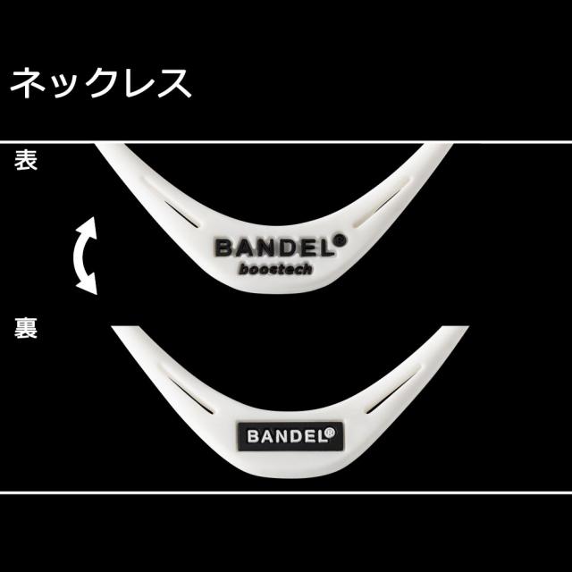 バンデル ブーステック リミテッド ブレスレット＆ネックレス セット BANDEL boostech Limited bracelet necklace  ほぐしや 限定 リバーシブル ゴルフ アクセサリー メンズ レディース ギフト プレゼント_4
