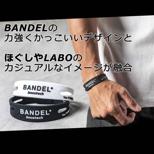楽天市場】BANDEL バンデル ブレスレット ナンバー リバーシブル