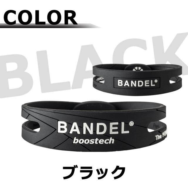 東京ヴェルディ × BANDEL コラボ リバーシブルブレスレット バンデル 楽天市場】BANDEL バンデル ブレスレット ナンバー リバーシブル