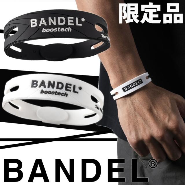 BANDEL 【15時までの注文で当日発送】 バンデル ナンバー