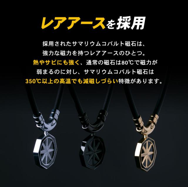 バンデル 磁気ネックレス ヘルスケア ネックレス アース オクタゴン