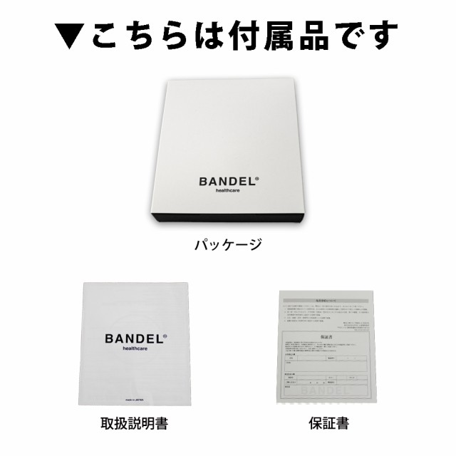 バンデル ヘルスケア ループ コンフォート ベネフィット BANDEL Healthcare Loop comfortt&benefit 定番カラー  accessory 磁気ネックレス｜au PAY マーケット