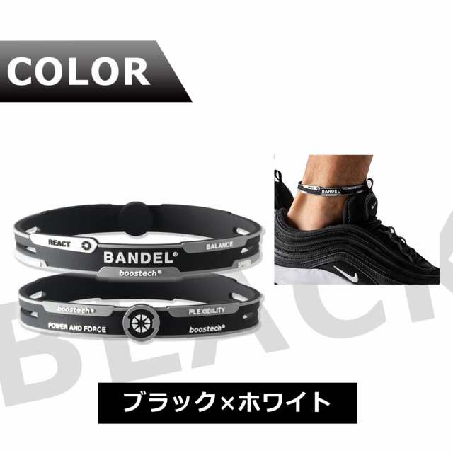 バンデル リアクト アンクレット BANDEL React Anklet シリコン アクセサリーの通販はau PAY マーケット ほぐしやLABO  au PAY マーケット－通販サイト