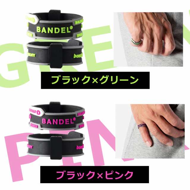 バンデル リアクト リング BANDEL React Ring シリコン アクセサリー