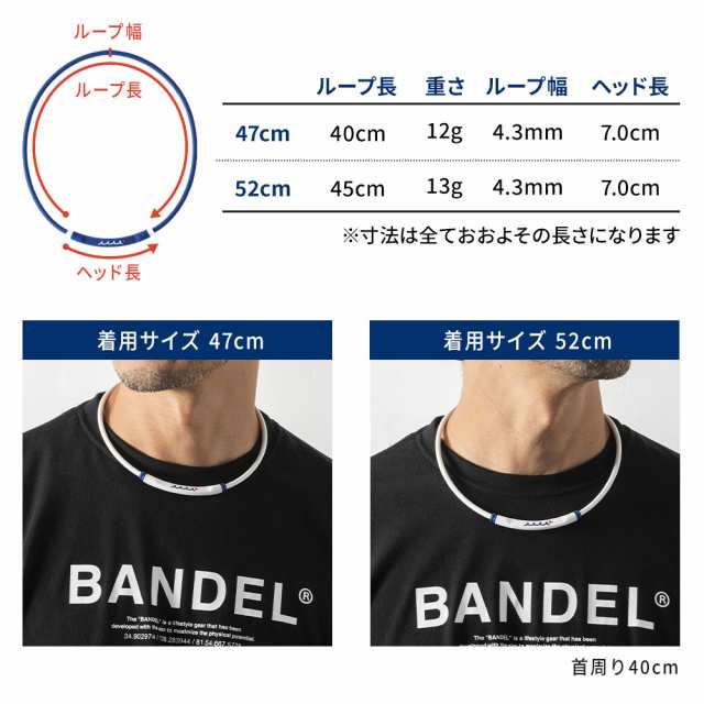 BANDEL muta MARINE 磁気ネックレス ヘルスケア ネックレス ボールド ライトスポーツ メンズ レディース 医療機器 プレゼント ギフト ス