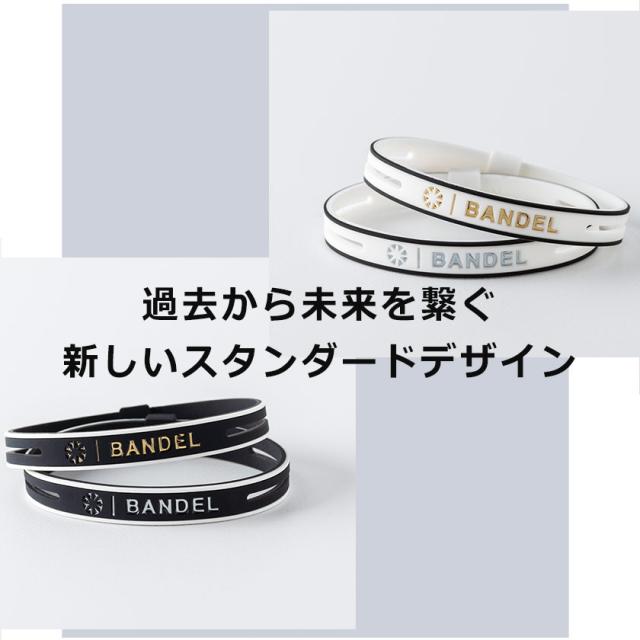 【新品】BANDEL　バンデル　メタリック　ブラック×シルバー　Black×Silver　ブレスレット　19.0cm　Lサイズ バンデル メタリック ブレスレット METALLIC BRACELET Mサイズ（17.5cm