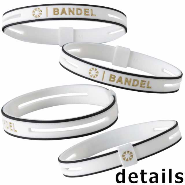 BANDEL〔バンデル スポーツ ブレスレット〕Bracelet Metallic