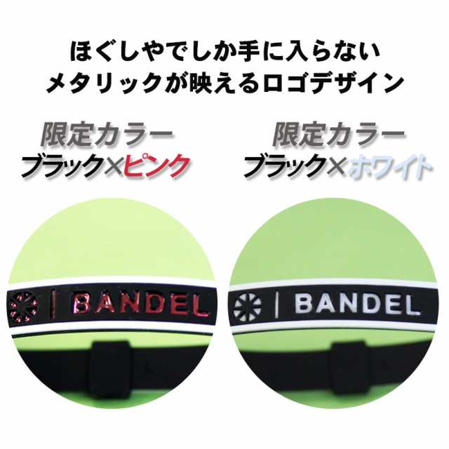 バンデル ストリング メタリック ブレスレット STRING METALLIC 