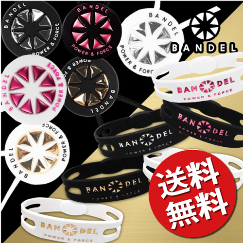 バンデル メタリック セットの通販は 8,745円