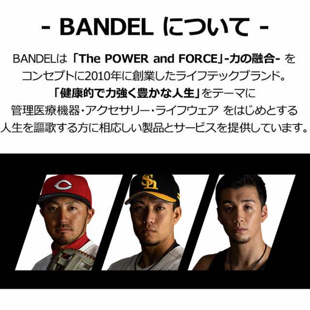 バンデル チタン ラバー ネックレス BANDEL おしゃれなスポーツ