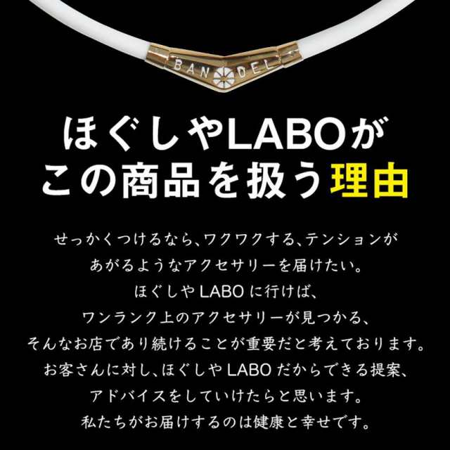 バンデル チタン ラバー ネックレス BANDEL おしゃれなスポーツ