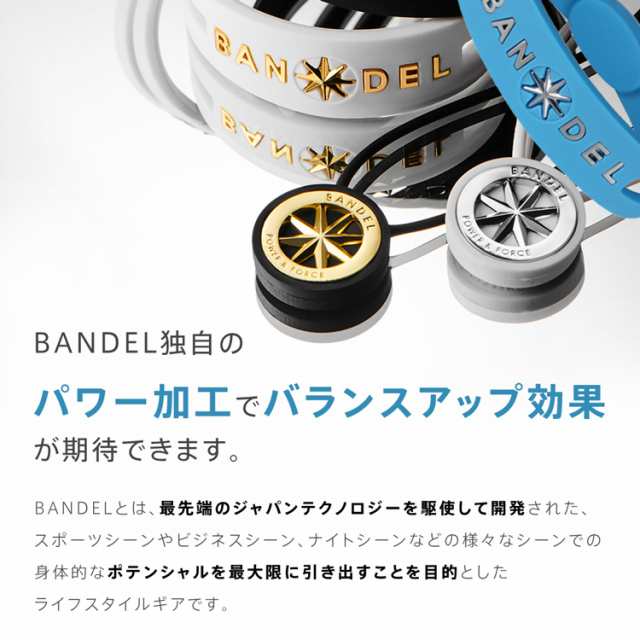 バンデル メタリック ネックレス BANDEL おしゃれなスポーツネックレス｜au PAY マーケット