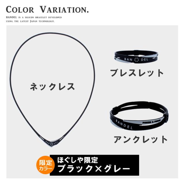 バンデル クロス 3点セット ネックレス アンクレット ブレスレットの 