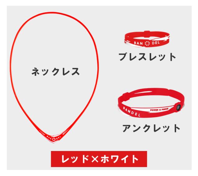 バンデル クロス 3点セット ネックレス アンクレット ブレスレットの  