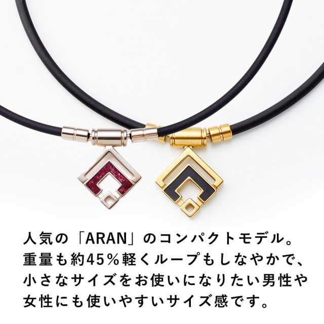 コラントッテ 磁気ネックレス TAO スリム アラン ミニ slim ARAN mini スポーツネックレス シャンパンゴールド  Colantotte｜au PAY マーケット