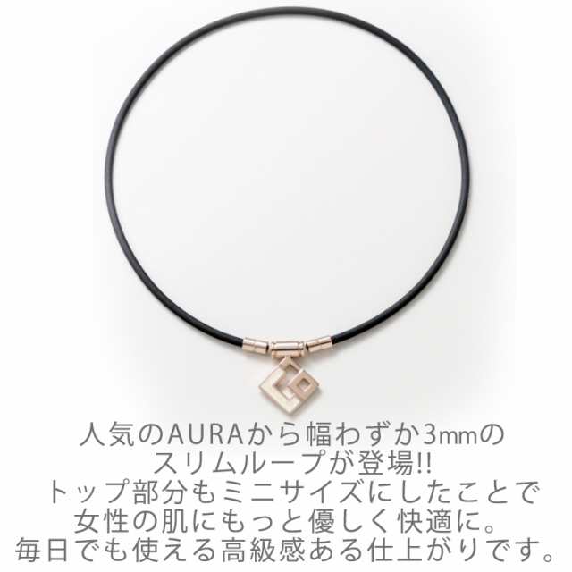 送料無料 コラントッテ TAO ネックレス スリム AURA mini colantotte