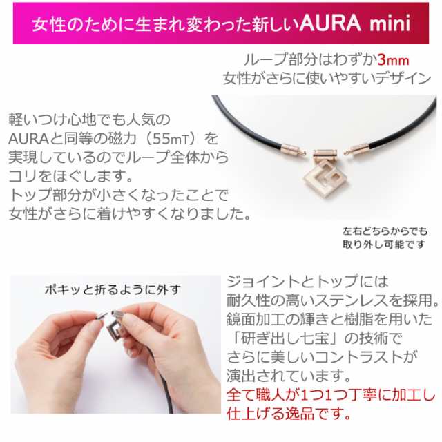 送料無料 コラントッテ TAO ネックレス スリム AURA mini colantotte タオ アウラミニ 伊藤美誠選手も愛用の磁気ネックレスの通販はau  PAY マーケット ほぐしやLABO au PAY マーケット－通販サイト