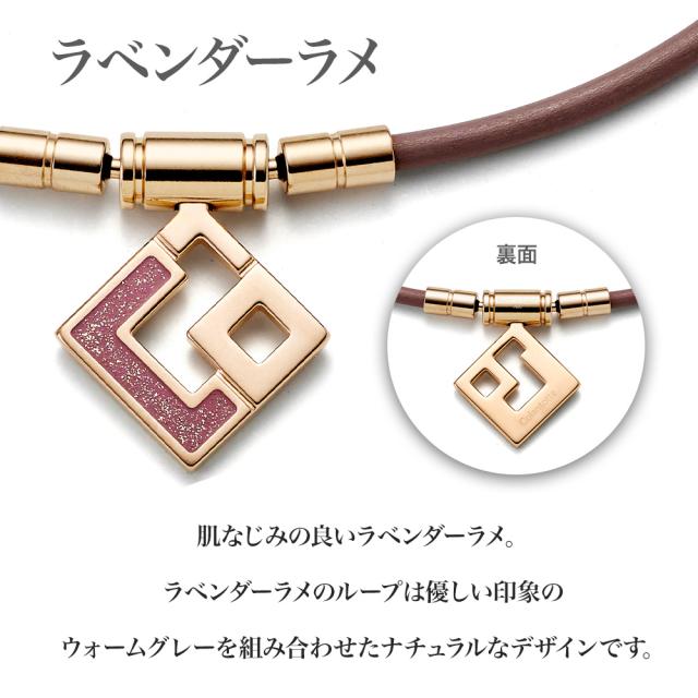 Colantotte TAO ネックレス L ラベンダーラメ トップのみ 正規販売店】 コラントッテ TAOネックレス スリム AURA mini タオ