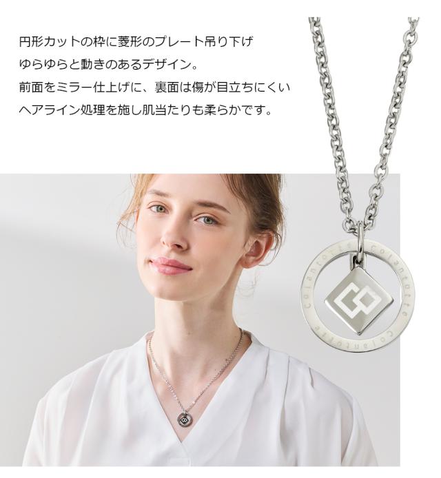 正規販売店】 コラントッテ 磁気ネックレス COAネックレス ZEST ゼスト