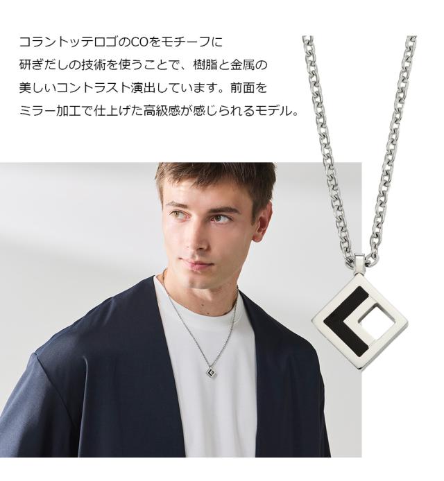 コラントッテ 磁気ネックレス COAネックレス ZEST ゼスト シルバー