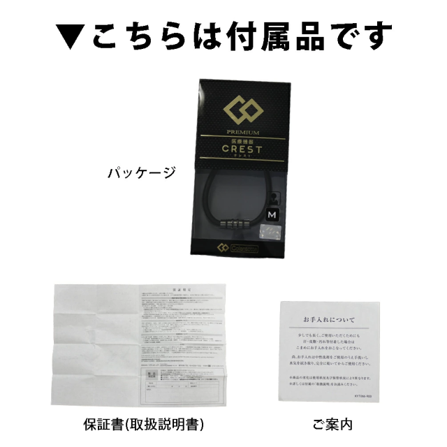 【正規販売店】 コラントッテ ネックレス クレスト プレミアム 磁気ネックレス Colantotte_15