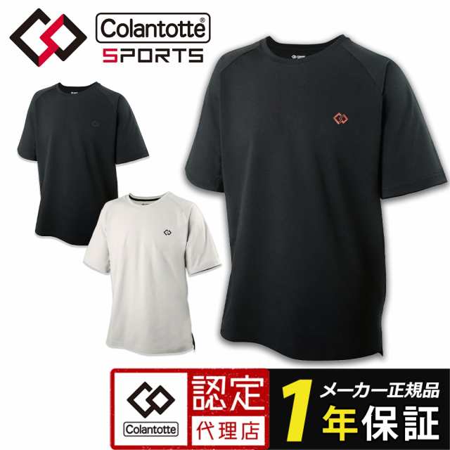 コラントッテSPORTS コンディショニングシャツ ショートスリーブ ショルダーロゴ スポーツ 正規品 男女兼用 メンズ レディース 磁気 半袖  肩こり 背中のコリ オールシーズン 快適 血行促進 回復 効果 磁石 医療機器 ウェアの通販は