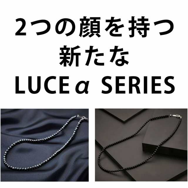 全国総量無料で コラントツテ LUCE α | tonky.jp