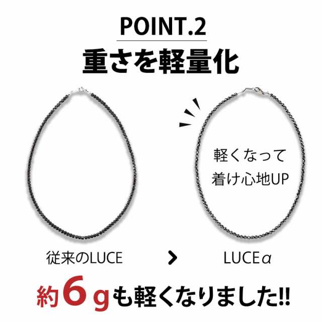 送料無料 コラントッテ ネックレス LUCE α ルーチェ アルファ ブラック