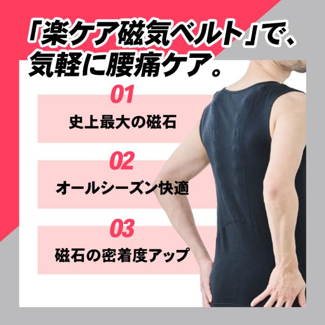 【正規販売店】 コラントッテ MAG タンクトップ 磁気 医療機器 肩こり レディース メンズ 男女兼用 腰痛 血行改善 正規品 父の日 マグ ギフト プレゼント インナー 交互配列 磁石 父の日 ギフト_2