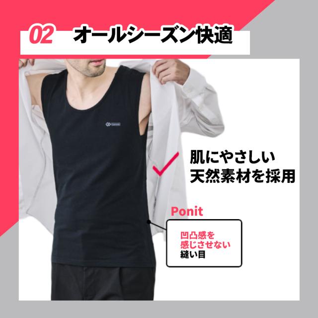 【正規販売店】 コラントッテ MAG タンクトップ 磁気 医療機器 肩こり レディース メンズ 男女兼用 腰痛 血行改善 正規品 父の日 マグ ギフト プレゼント インナー 交互配列 磁石 父の日 ギフト_4