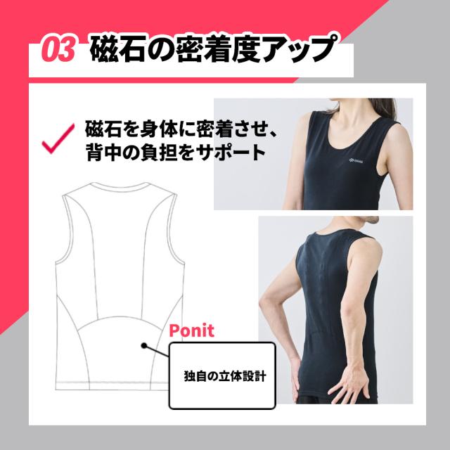 【正規販売店】 コラントッテ MAG タンクトップ 磁気 医療機器 肩こり レディース メンズ 男女兼用 腰痛 血行改善 正規品 父の日 マグ ギフト プレゼント インナー 交互配列 磁石 父の日 ギフト_5