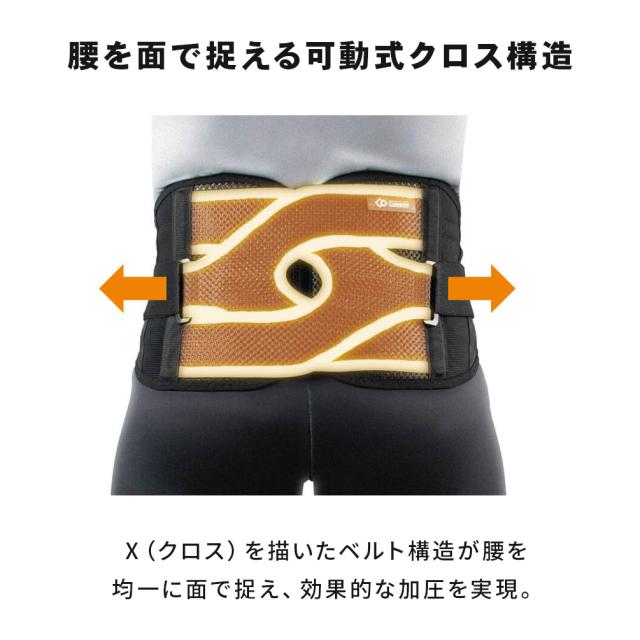 【正規販売店】 コラントッテ MAGサポーター 腰 クロスベルト Colantotte MAG Supporter Waist　X　belt S M Lサイズ 磁気 正規品 医療機器 こし こし用サポーター 腰用サポーター ウエストベルト 腰痛 スポーツ 冷え性対策 ギフト プレゼント 父の日 母の日 ギフト_4
