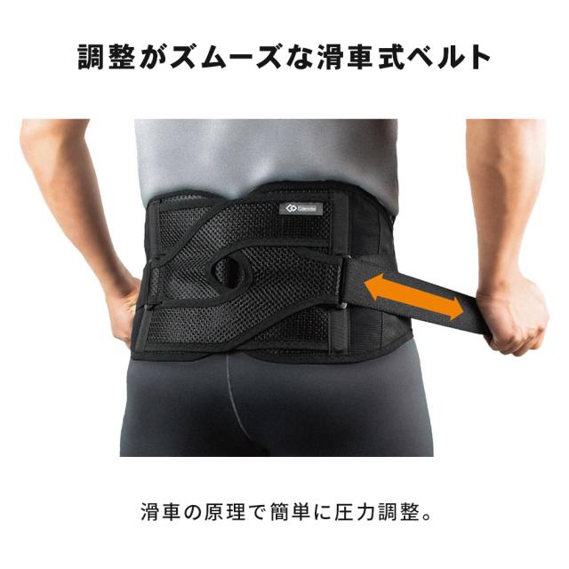 【正規販売店】 コラントッテ MAGサポーター 腰 クロスベルト Colantotte MAG Supporter Waist　X　belt S M Lサイズ 磁気 正規品 医療機器 こし こし用サポーター 腰用サポーター ウエストベルト 腰痛 スポーツ 冷え性対策 ギフト プレゼント 父の日 母の日 ギフト_5