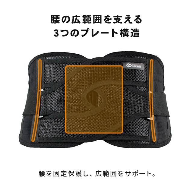 【正規販売店】 コラントッテ MAGサポーター 腰 クロスベルト Colantotte MAG Supporter Waist　X　belt S M Lサイズ 磁気 正規品 医療機器 こし こし用サポーター 腰用サポーター ウエストベルト 腰痛 スポーツ 冷え性対策 ギフト プレゼント 父の日 母の日 ギフト_6