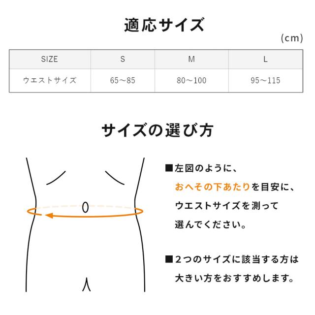 【正規販売店】 コラントッテ MAGサポーター 腰 クロスベルト Colantotte MAG Supporter Waist　X　belt S M Lサイズ 磁気 正規品 医療機器 こし こし用サポーター 腰用サポーター ウエストベルト 腰痛 スポーツ 冷え性対策 ギフト プレゼント 父の日 母の日 ギフト_11