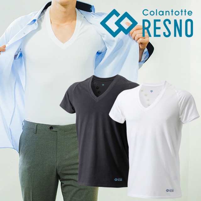 送料無料 コラントッテ Resno マグケア Vネック Tシャツcolantotte レスノ メンズ シャツ インナーシャツ 下着 着るだけ 肩こり 背中のコの通販はau Pay マーケット ほぐしやlabo