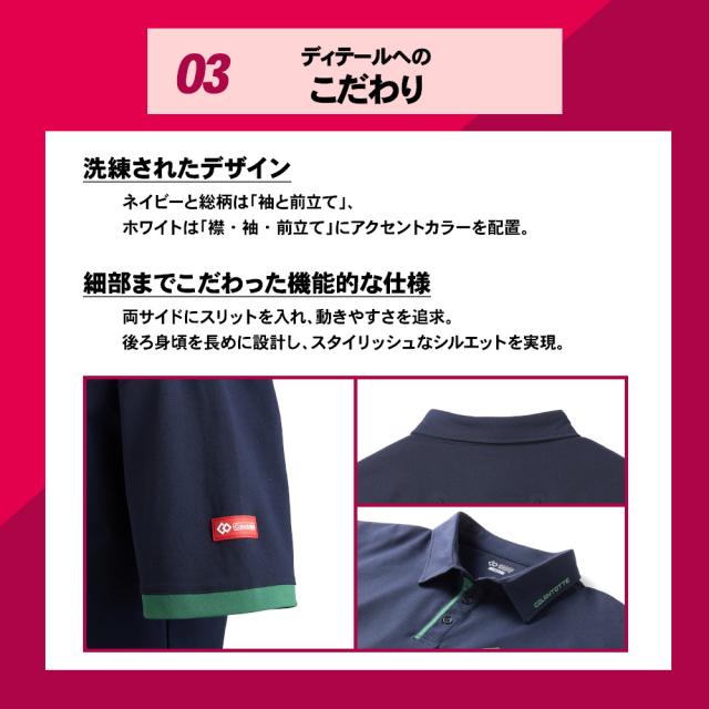 【正規販売店】 コラントッテSPORTS 機能ウェア ポロシャツ 血行改善 コリ緩和 管理医療機器 ゴルフウェア メンズ ゴルフ 半袖 ウエア トップス スポーツ トレーニング ジム ポリエステル 父の日 ギフト_6